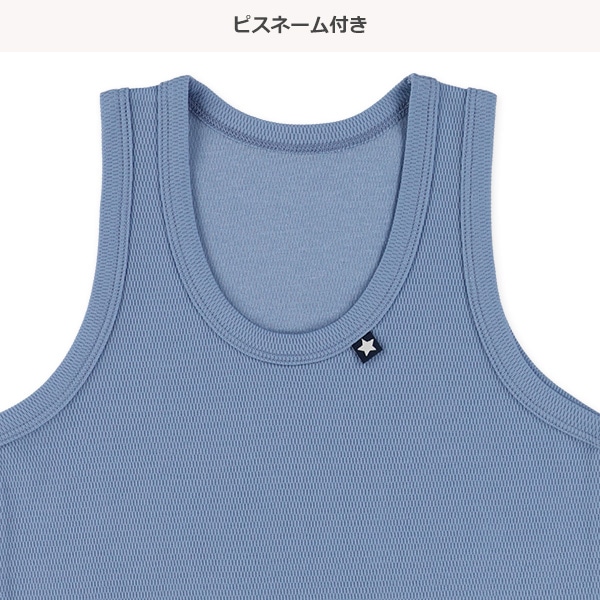 DRYWRAP）4枚組ハニカムメッシュランニング肌着（チケット・ピスネーム）