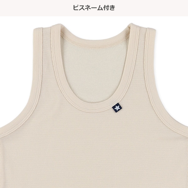 DRYWRAP）4枚組ハニカムメッシュランニング肌着（チケット・ピスネーム）