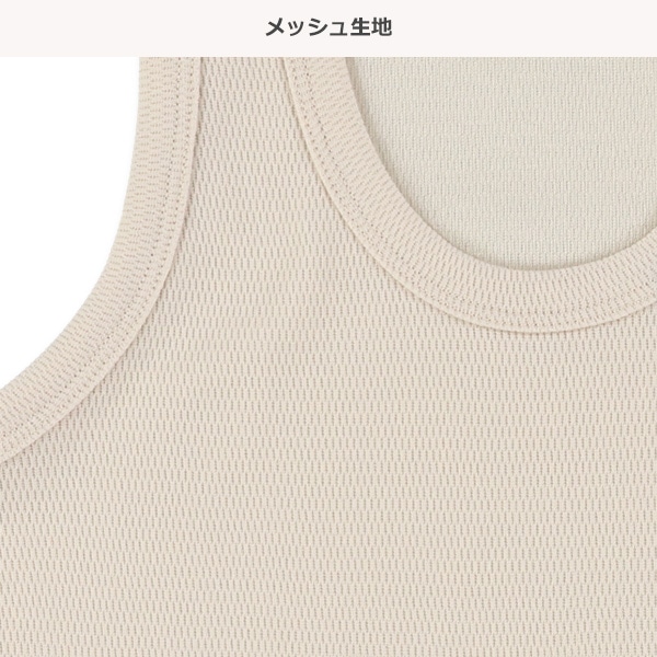 DRYWRAP）4枚組ハニカムメッシュランニング肌着（チケット・ピスネーム）