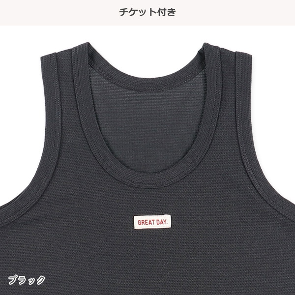 DRYWRAP）4枚組ランニング肌着（ロゴチケット・星ピスネーム）