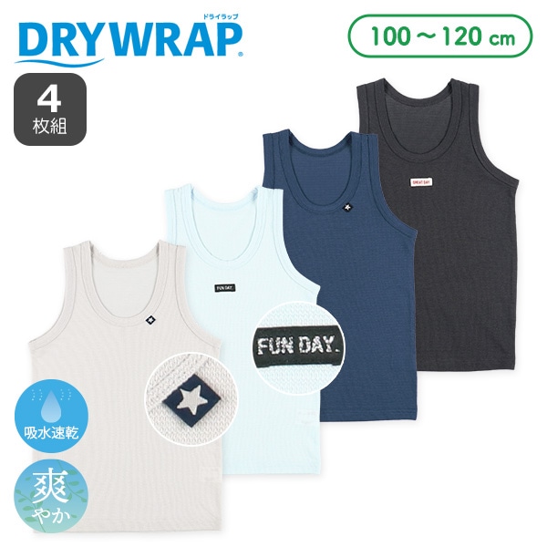 DRYWRAP）4枚組ランニング肌着（ロゴチケット・星ピスネーム）