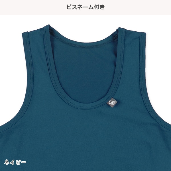DRYWRAP）4枚組接触冷感ランニング肌着（恐竜シルエット）