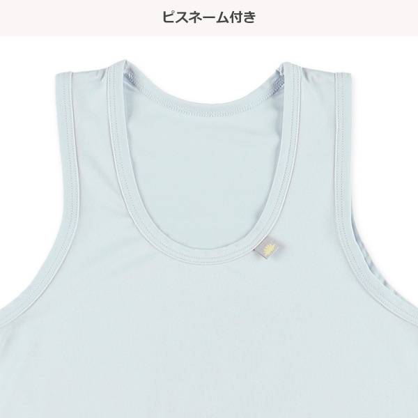 DRYWRAP）4枚組接触冷感ランニング肌着（恐竜シルエット）