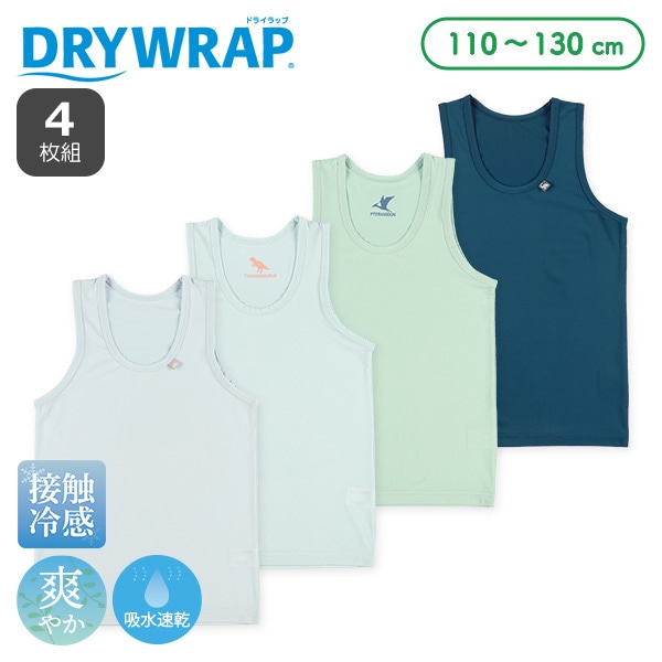 DRYWRAP）4枚組接触冷感ランニング肌着（恐竜シルエット）
