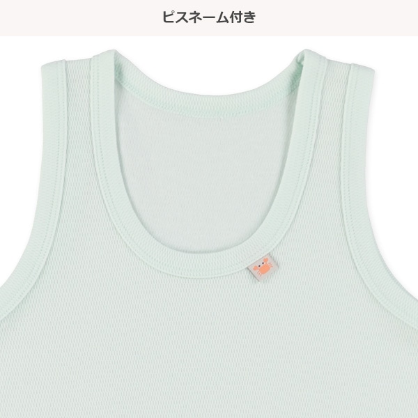 DRYWRAP）3枚組ハニカムメッシュランニング肌着（海柄ピスネーム）