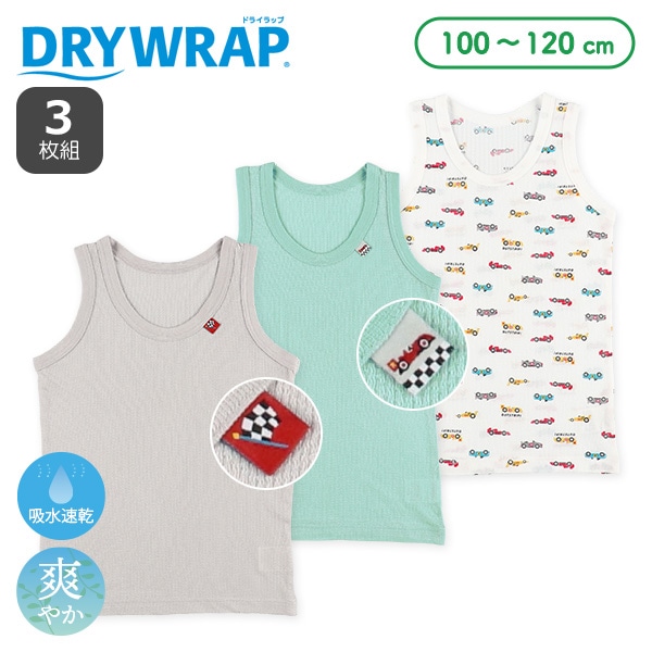 DRYWRAP）3枚組メッシュランニング肌着（レーシングカー）