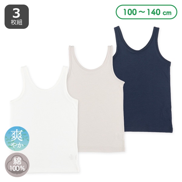 3枚組前後区別なしランニング肌着（織り柄）