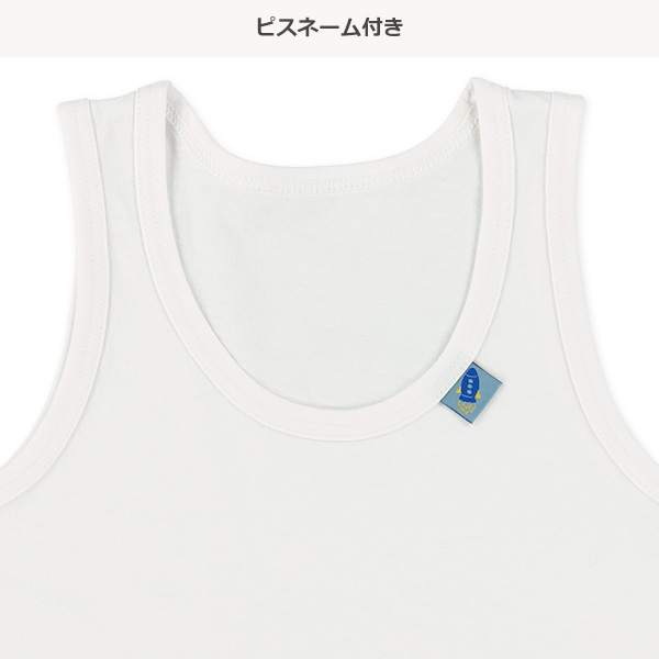 DRYWRAP）3枚組接触冷感ランニング肌着（ロケット・月・ピスネーム）