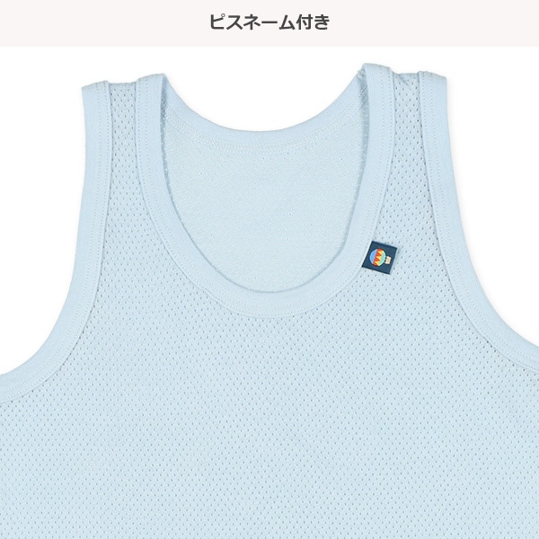 4枚組メッシュランニング肌着（のりもの・星ピスネーム）