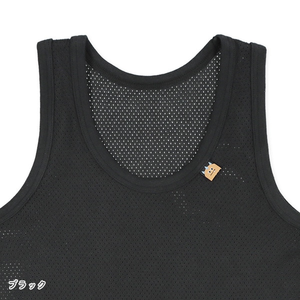 4枚組メッシュランニング肌着（モンスターピスネーム）