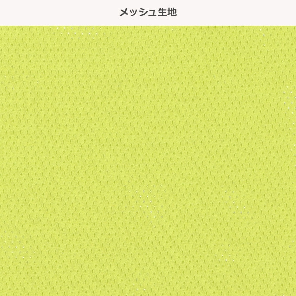 DRYWRAP）3枚組メッシュランニング肌着（モンスターワンポイント）