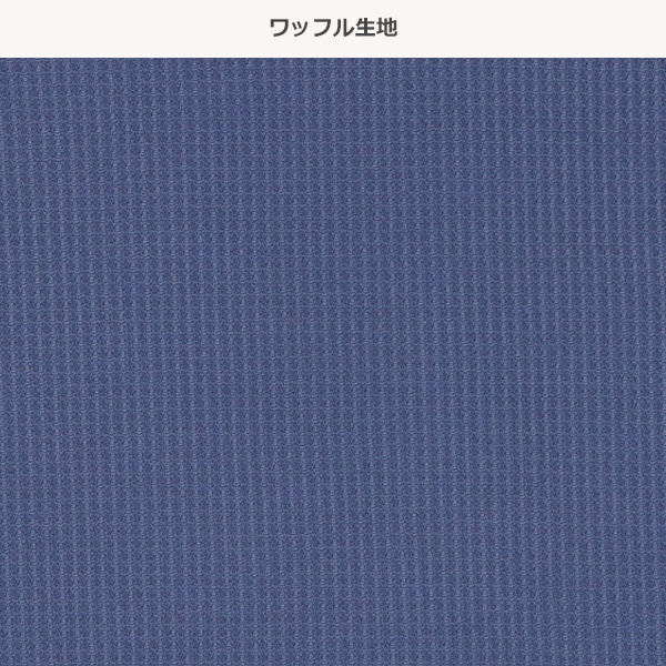 DRYWRAP）4枚組ワッフルランニング肌着（モンスターピスネーム）