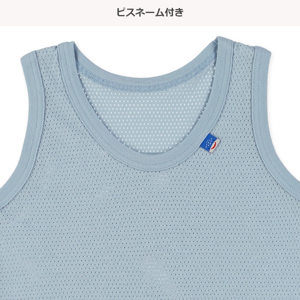 3枚組メッシュランニング肌着（ジンベエザメ・ピスネーム）