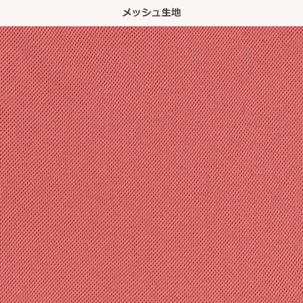 4枚組メッシュランニング肌着（カラー無地・ピスネーム）