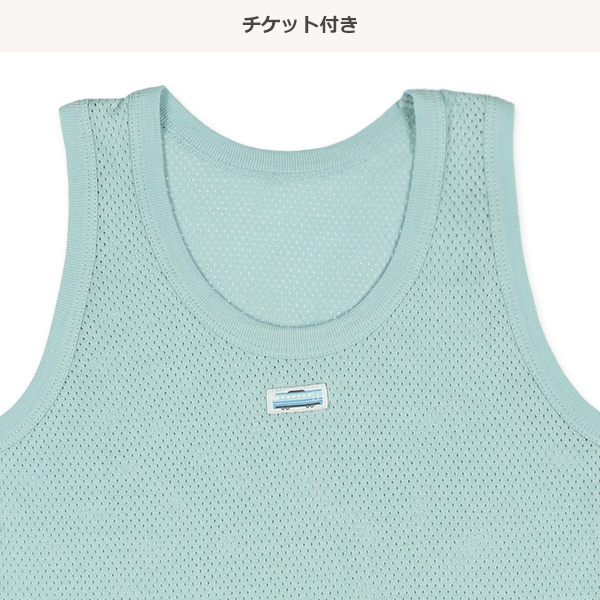 4枚組メッシュランニング肌着（電車・ピスネーム・チケット）