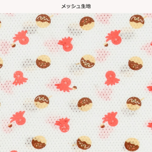 DRYWRAP）3枚組メッシュランニング肌着（たこ焼き・ピスネーム）