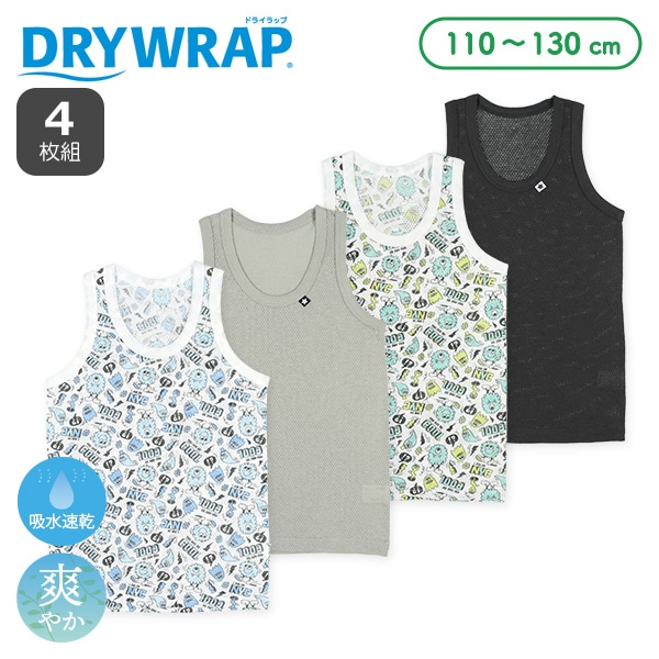 DRYWRAP）4枚組メッシュランニング肌着（星・モンスター）