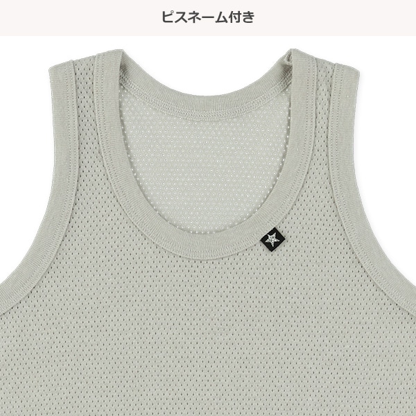 DRYWRAP）3枚組メッシュランニング肌着（ペンギン・ラッコ・ピスネーム）