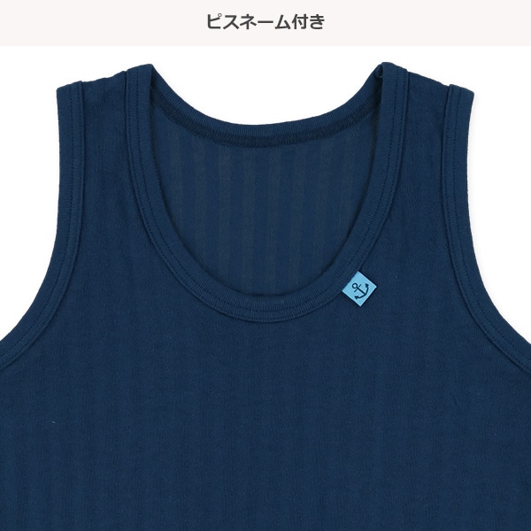 4枚組ランニング肌着（サメ・イカリ）