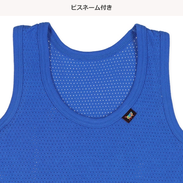 3枚組メッシュランニング肌着（昆虫ピスネーム）