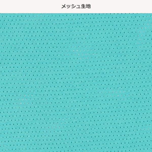 3枚組メッシュランニング肌着（昆虫ピスネーム）