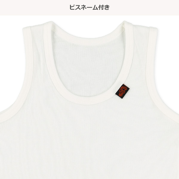 4枚組ランニング肌着（くるま・ピスネーム）