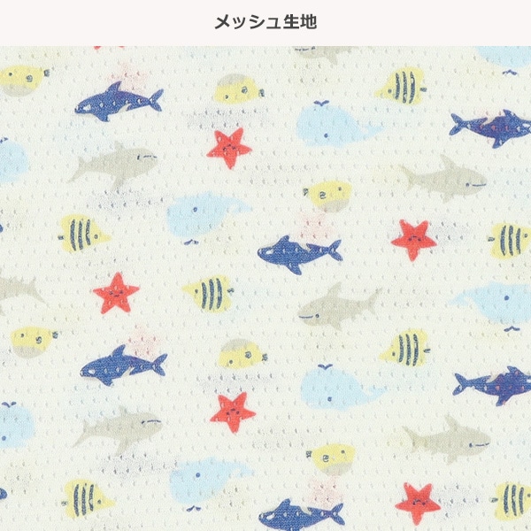 3枚組メッシュランニング肌着（くじら・かに・さかな）