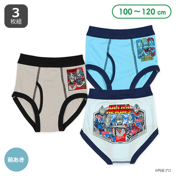 3枚組前あきブリーフ（ウルトラヒーローズ）