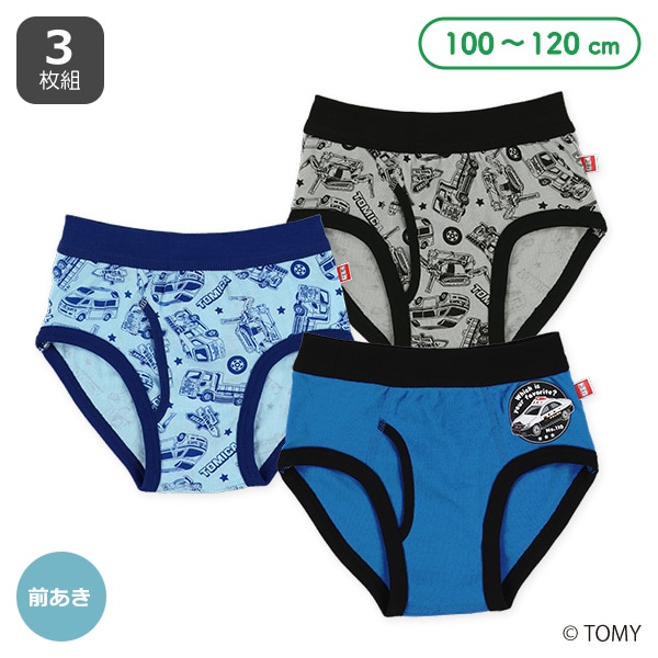 3枚組前あきブリーフ（トミカ）