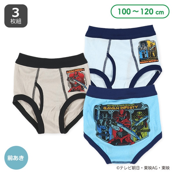 3枚組ブリーフ（超宇宙刑事ギャバン インフィニティ）