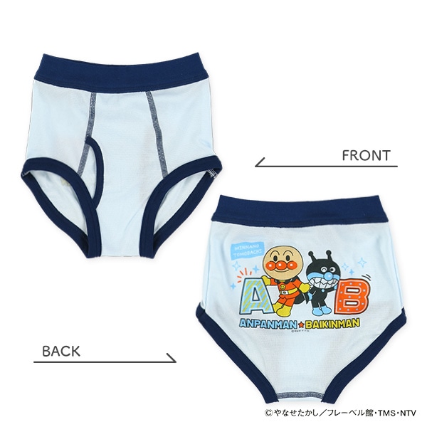 3枚組前あきブリーフ（アンパンマン）