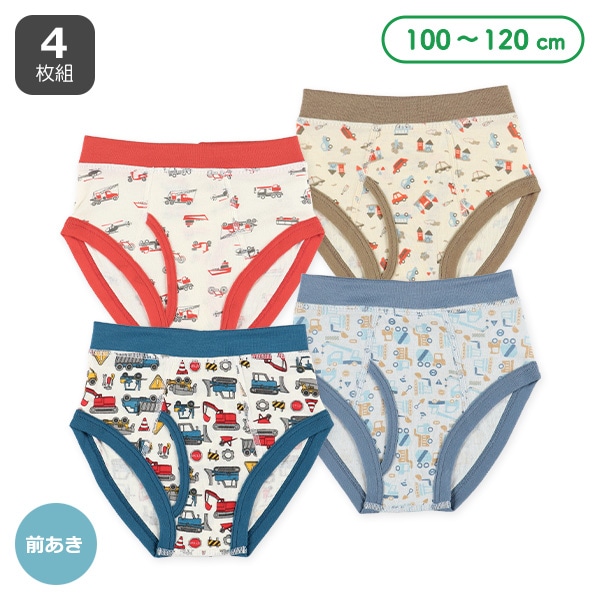 4枚組前あきブリーフ（はたらくくるま）