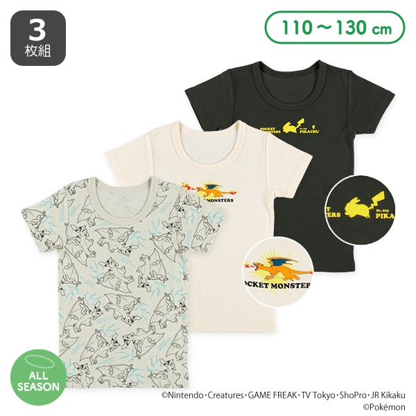 3枚組半袖シャツ肌着（ポケモン）