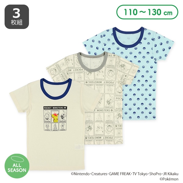 3枚組半袖シャツ肌着（ポケモン）