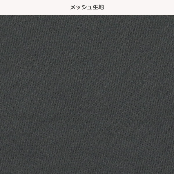 3枚組メッシュ半袖シャツ肌着（くるま・ピスネーム）