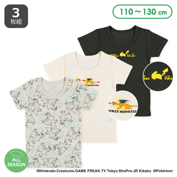 3枚組半袖シャツ肌着（ポケモン）
