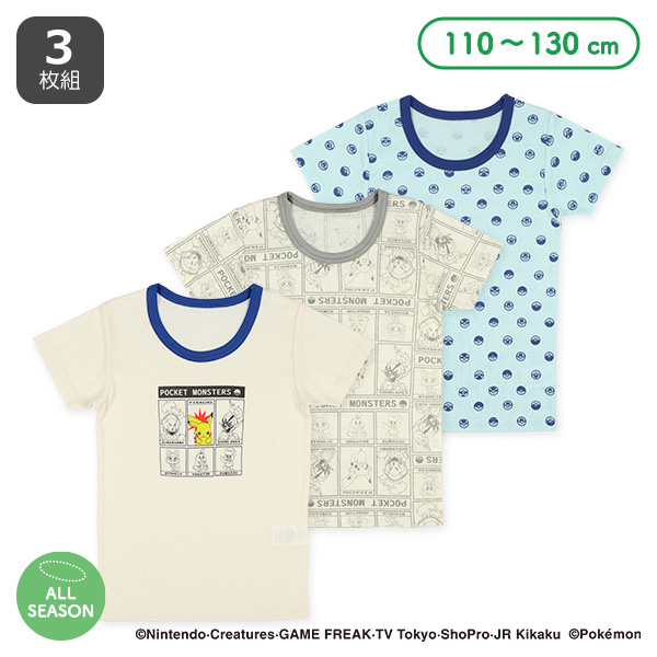 3枚組半袖シャツ肌着（ポケモン）