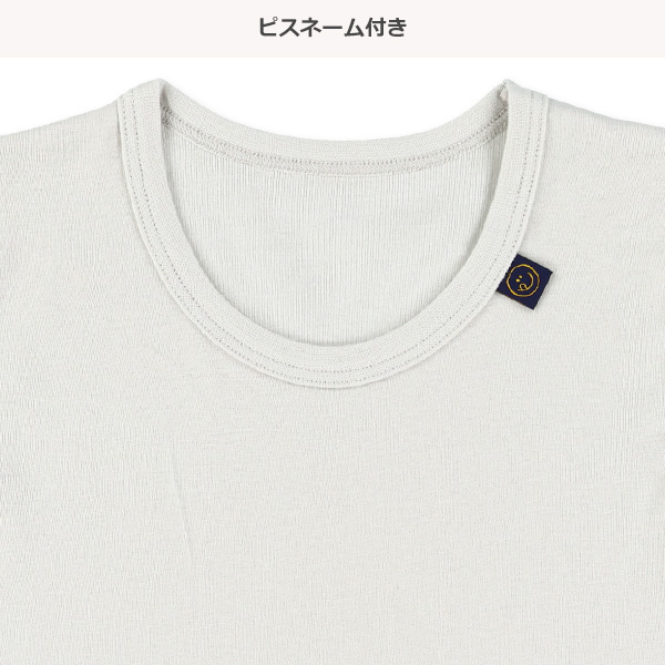 3枚組半袖シャツ肌着（いろんなかお）