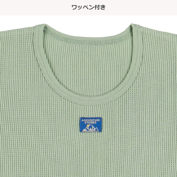 3枚組ワッフル半袖シャツ肌着（マウンテンワッペン）