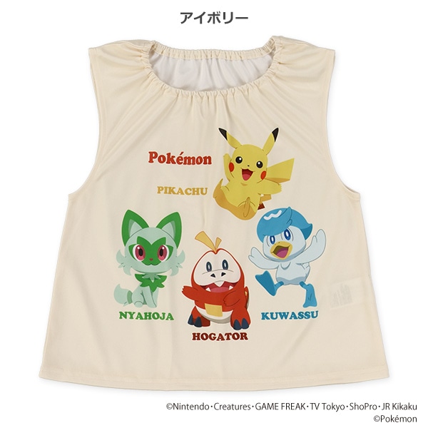 袖なしスモック（ポケモン）