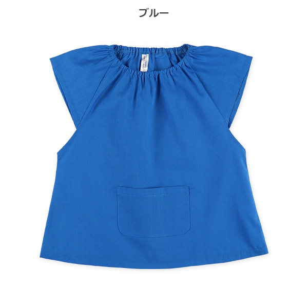 フレンチ袖スモック（ブルー）