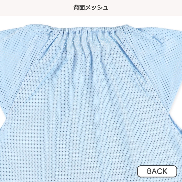 背面メッシュフレンチ袖スモック（ライトブルー）