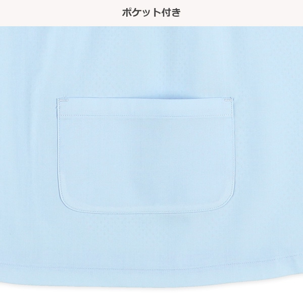 背面メッシュフレンチ袖スモック（ライトブルー）