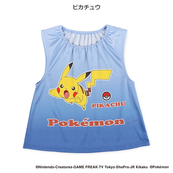 袖なしスモック（ピカチュウ）
