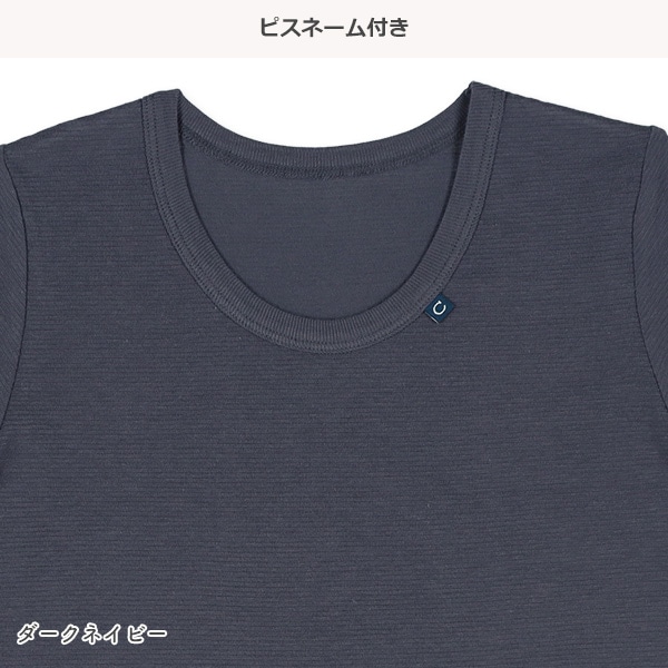 3枚組半袖シャツ肌着（三日月）