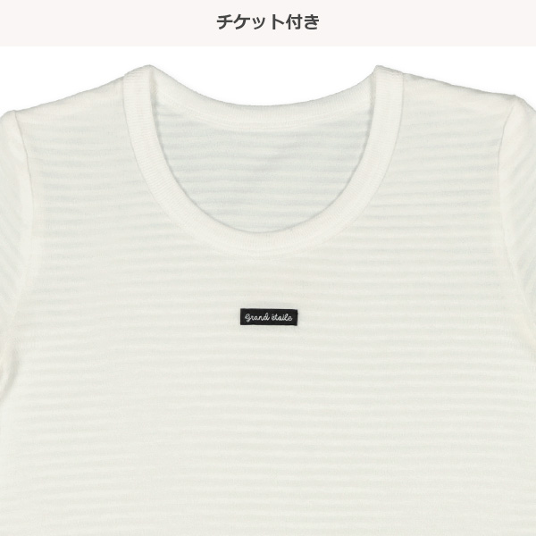 4枚組半袖シャツ肌着（チケット・ピスネーム）