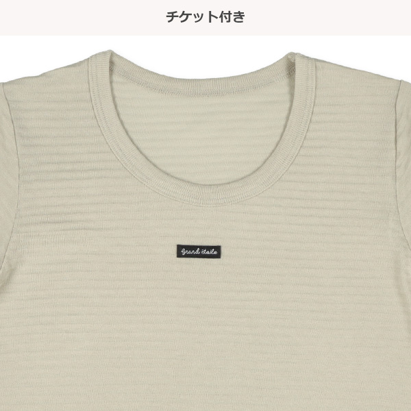 4枚組半袖シャツ肌着（チケット・ピスネーム）