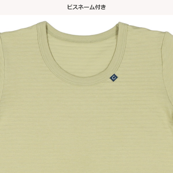 4枚組半袖シャツ肌着（チケット・ピスネーム）