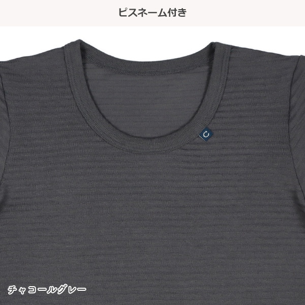 4枚組半袖シャツ肌着（チケット・ピスネーム）