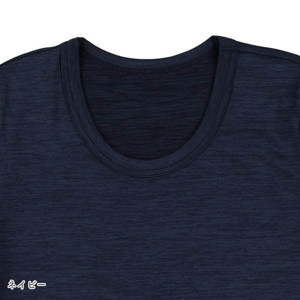 4枚組半袖シャツ肌着（スポーティー）